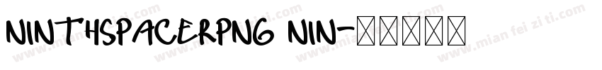 ninthspacerpng nin字体转换